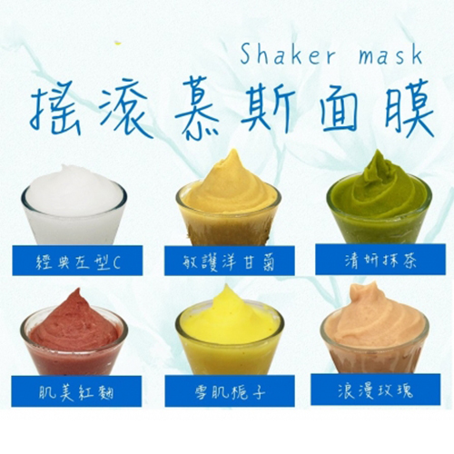 SHAKE慕斯系列